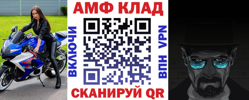 Amphetamine 98%  Артём 