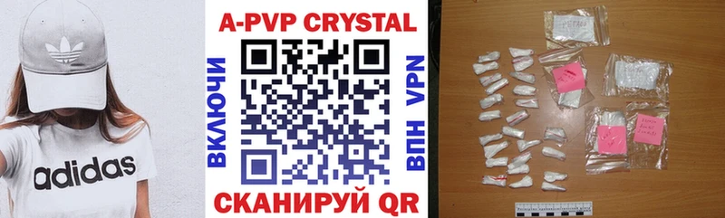 Alpha-PVP Crystall  купить  цена  Артём 