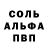 Первитин пудра Wild Tuna