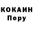 Кетамин VHQ MAD VOICE
