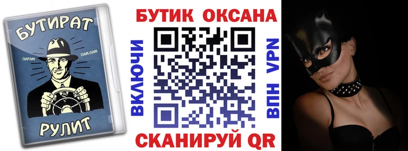 Бутират 1.4BDO  где купить наркоту  Артём 