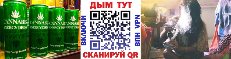 Canna-Cookies конопля  ОМГ ОМГ как зайти  Артём  цены  