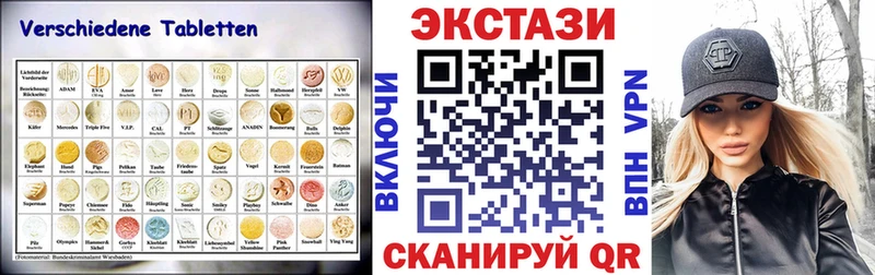даркнет сайт Артём Экстази таблы