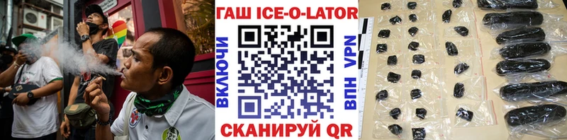mega зеркало Артём ГАШ хэш
