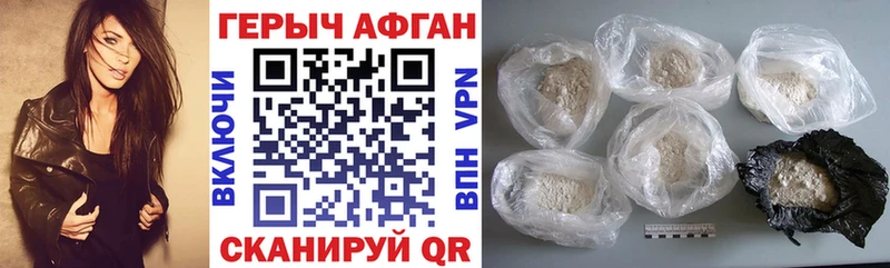 Героин Heroin  наркота  Артём 