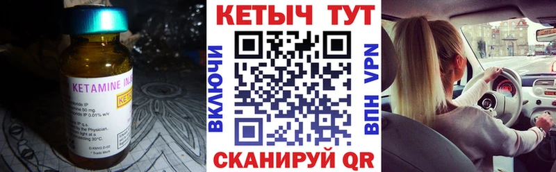 сколько стоит Артём Кетамин VHQ