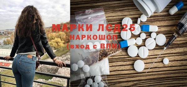 прущие грибы Алексеевка