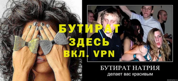 бутик Алзамай