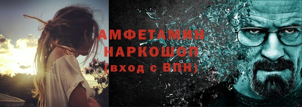 прущие грибы Алексеевка