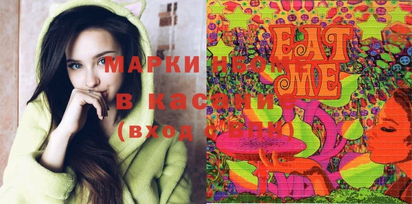 прущие грибы Алексеевка