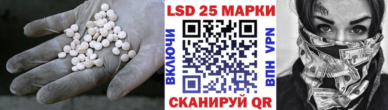 купить Артём Лсд 25 экстази ecstasy