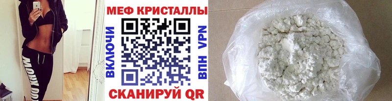 МЕФ 4 MMC  Артём 