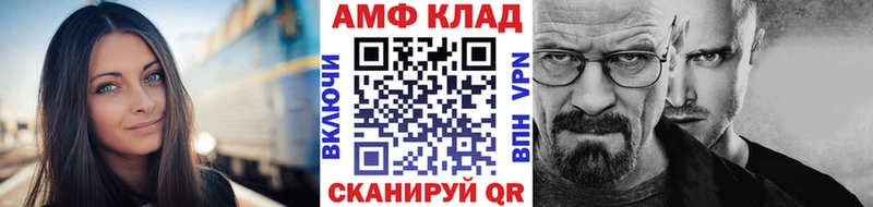 Метамфетамин Декстрометамфетамин 99.9%  площадка состав  Артём  mega как зайти 