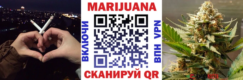 Бошки марихуана Bruce Banner  закладка  Артём 